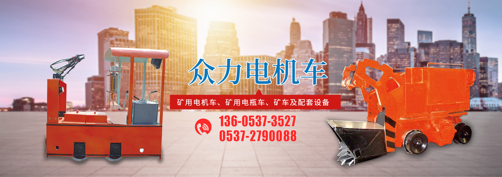 發(fā)電機(jī)組