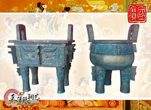 銅長方鼎、銅三足圓鼎、永泰文廟寶鼎